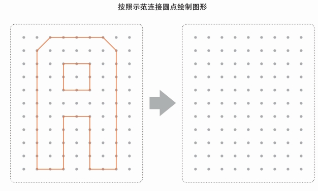 26页打包！英文大写字母点点连线，图形绘制练习，电子版PDF可打印【超高质量】