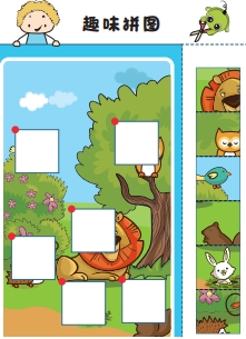 5页打包！趣味拼图，低幼系列亲子安静书游戏教材，电子版PDF可打印【超高质量】
