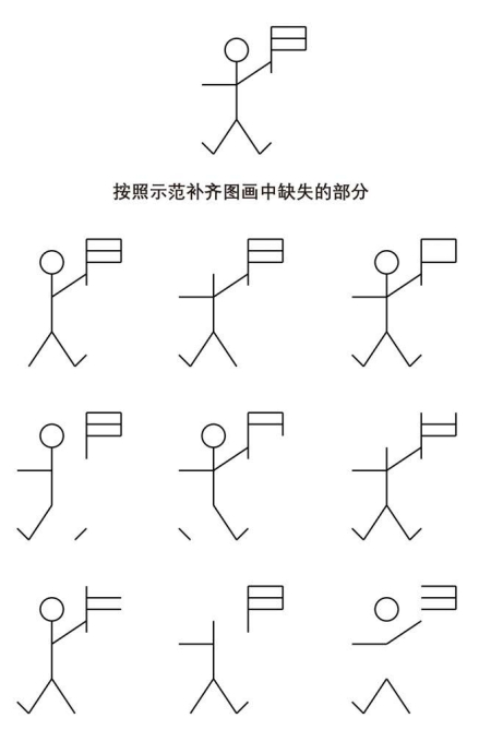 6页打包！按照示范补齐图画中缺失的部分 视觉感知专注力训练，电子版PDF打印【超高质量】