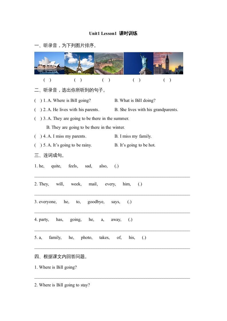 六年级英语上册Unit1_Lesson1_课时训练（人教版一起点）