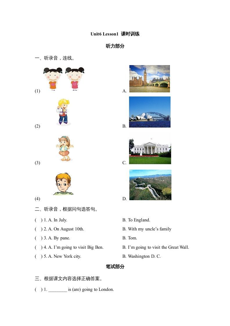 六年级英语上册Unit6_Lesson1_课时训练（人教版一起点）