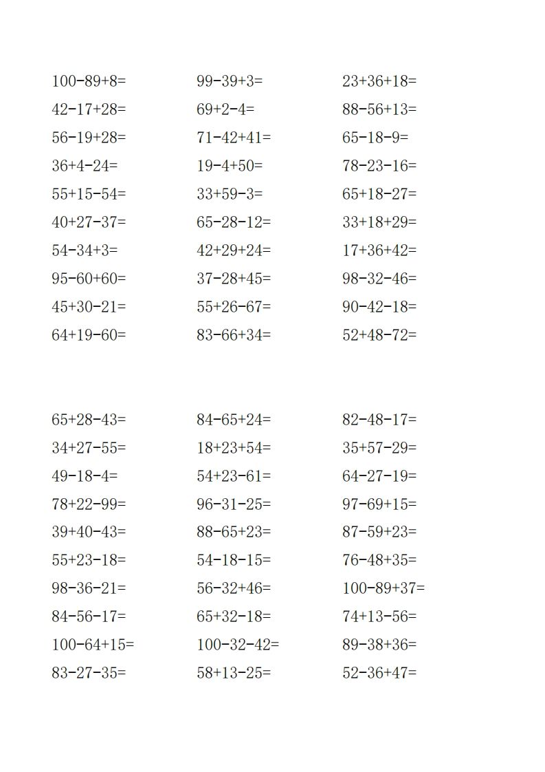 (完整版)北师大版二年级数学上册口算