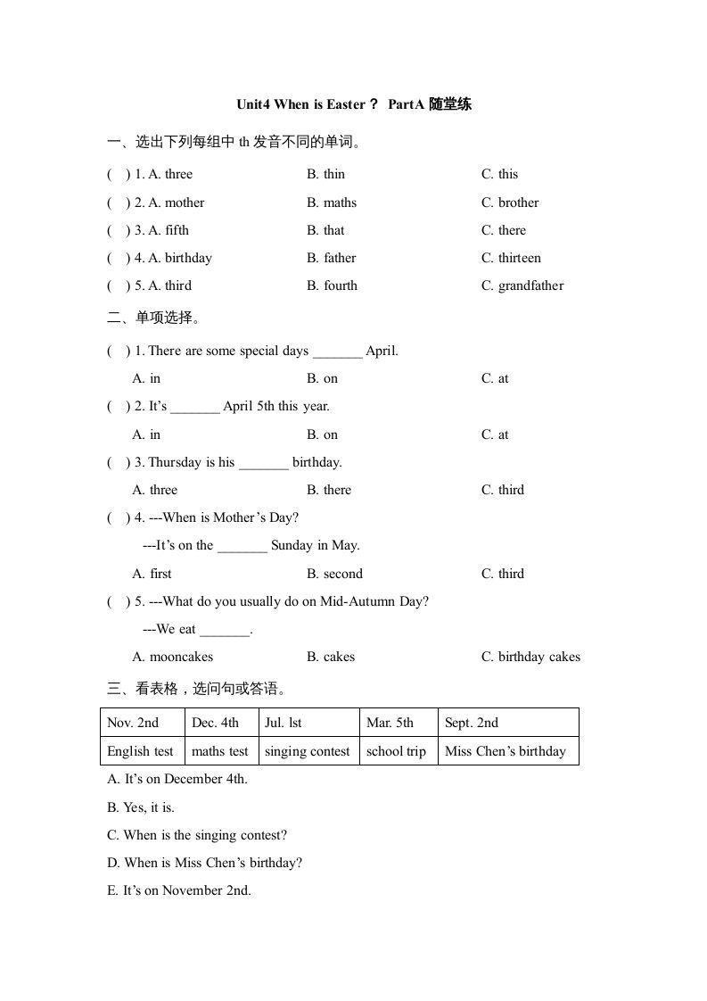 五年级英语下册Unit4PartA1（人教PEP版）