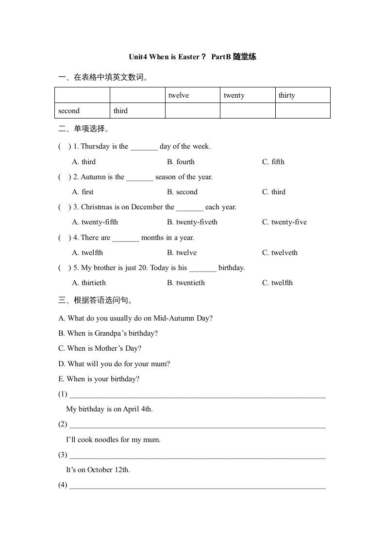 五年级英语下册Unit4PartB1（人教PEP版）
