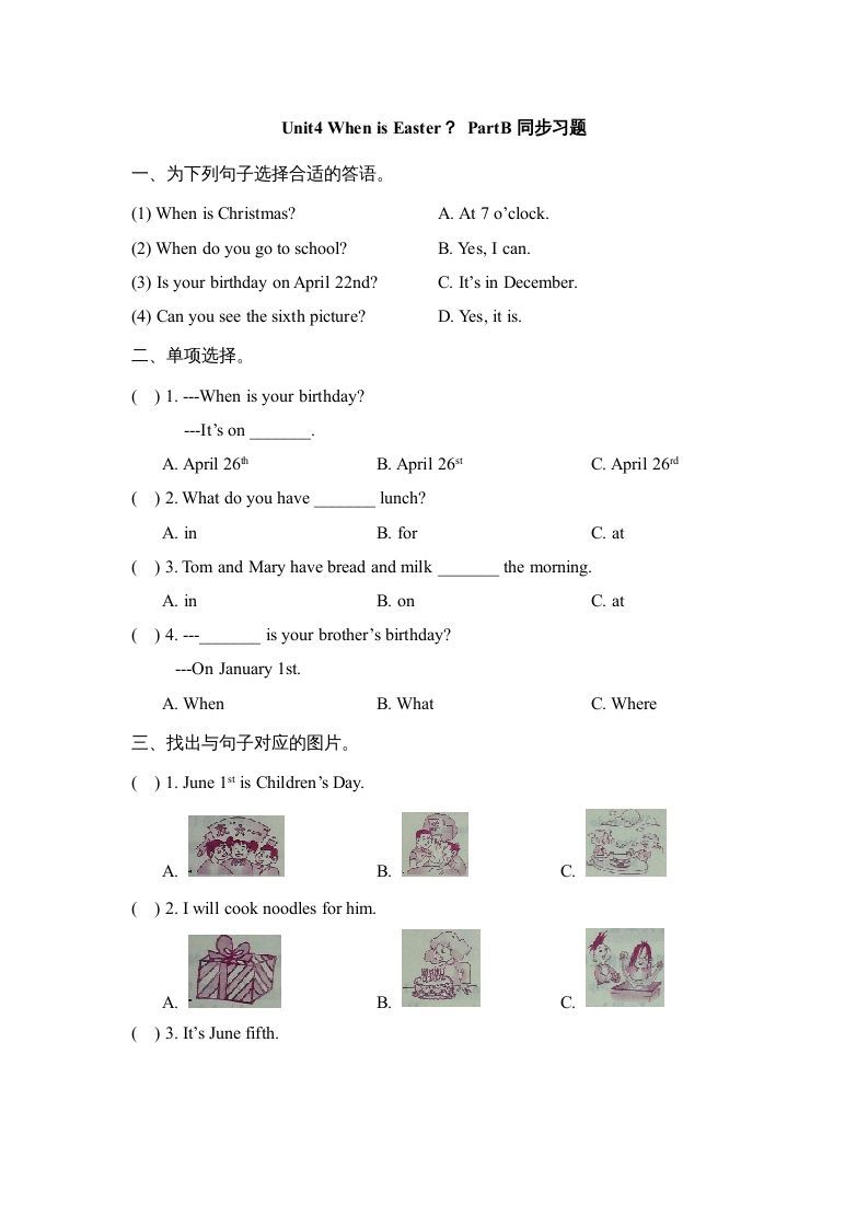 五年级英语下册Unit4PartB2（人教PEP版）
