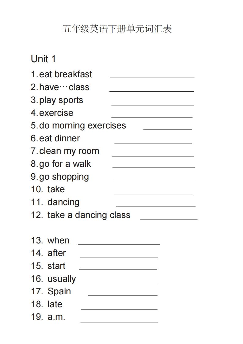 五年级英语下册单词表英译汉（人教PEP版）