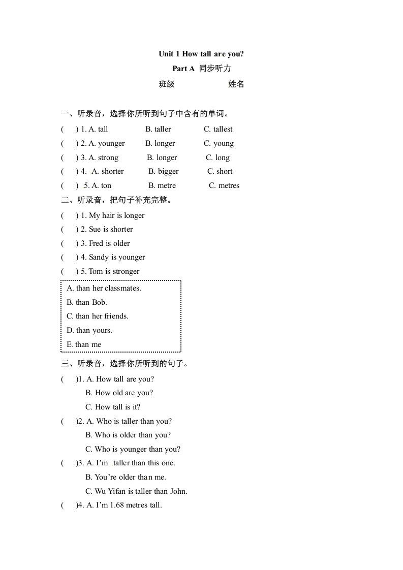 六年级英语下册同步听力训练-Unit1HowtallareyouPartA人教PEP版